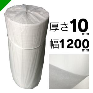 セキスイ 法人個人事業主様限定 セキスイライトロン#56 厚さ3mm×1000mm