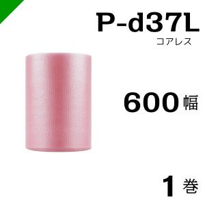 プチプチ ロール 幅600mm×42M 1巻 川上産業 ぷちぷち d38 緩衝材 梱包