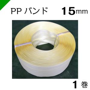 PPバンド M15.5mm×1000M 青 5巻 : 梱包資材のK-MART - 通販 - Yahoo