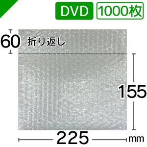 UPS EXPRESS PAD Pak プチプチ緩衝材封筒55枚 プチプチ プチプチ袋 DVDサイズ 225mm×155mm+60mm 100枚 川上産業 緩衝