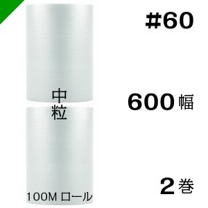 プチプチ梱包材　50x42m 6巻 プチプチ ロール 幅600mm×42M 1巻 川上産業 ぷちぷち d36 緩衝材 梱包