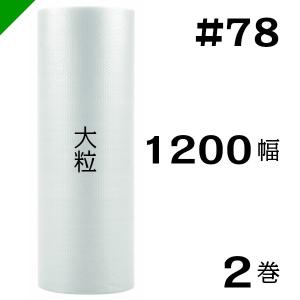 プチプチ ロール d40 300mm×42M 4巻 川上産業 緩衝材 梱包材