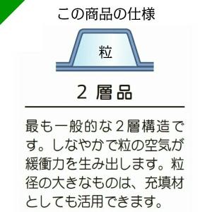 プチプチ ロール #80 1200mm×70M...の詳細画像3