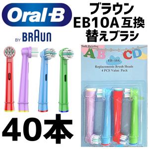 P&G ブラウン オーラルB EB60X-4HB やわらか極細毛ブラシ (4本) BRAUN（ブラウン） ブラウン オーラルB替えブラシ やわらか極細毛