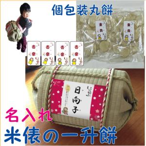 弥兵衛 有機栽培米幻のもち 1kg : グッドシング - 通販 - Yahoo