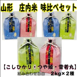令和7年産 ☆新米☆ 玄米 30kg 岐阜県産 ハツシモ ローズなかしま バラ