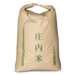 【送料無料(四国・九州・沖縄・離島を除く】令和...の詳細画像1
