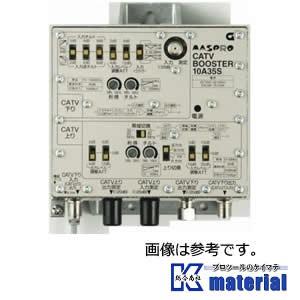 マスプロ電工 双方向CATV用ブースター 10A35S [MP0607]｜k-material