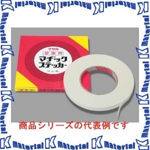 【P】【特殊送料商品】マサル工業 マヂックステッカー壁面用 10mm 10KMS [31760]｜k-material