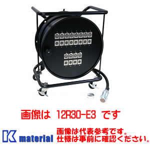 カナレ電気 CANARE 12R30-E3 30m ケーブル付きリール 12ch XLR3コネクタ [CNR001385]｜k-material