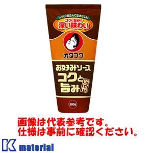オタフクソース 160763 コクと旨みのお好みソース 500g コクと旨みの深い味わい [OTF0...