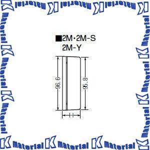 【P】未来工業 2M-S 10枚 仕切板 [MR17461-10]｜k-material