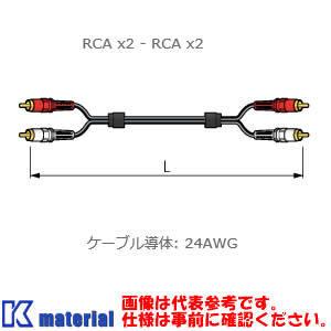 カナレ電気 CANARE 2RCS15 15m AVケーブル ビデオケーブル RCAオス-RCAオス 赤白 [CNR001756]｜k-material