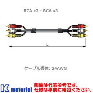 カナレ電気 CANARE 3RCS10 10m AVケーブル ビデオケーブル RCAオス-RCAオス 赤白黄 [CNR001766]｜k-material