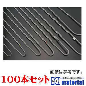 カナレ電気 CANARE BCP-A3F(100) 100個入 コネクタ 75ΩBNC型プラグ