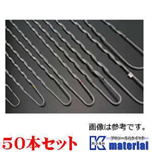 【代引不可】ジェイワイテックス 巻付グリップ 22sq (シンブル用) 50本セット [43970-50]｜k-material