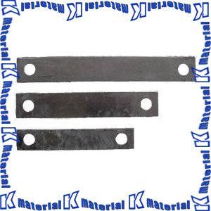 清川工業 SP1 架線金物 平型ストラップ180 有効長140mm 幅32mm 厚さ3mm [47640]