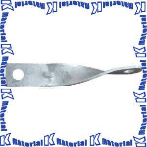 清川工業 ZSP 架線金物 ねじりストラップ乙型 全長220mm 幅38mm 厚さ