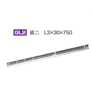 【P】清川工業 GL2 架線金物  直二アングル 750mm Lアーム L型アングル 中国電力規格 [48090]｜k-material