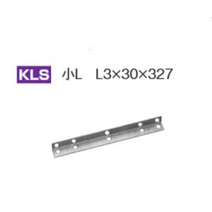 【P】清川工業 KLS 架線金物 Lアングル小 327mm 関西電力規格 [48110]｜k-material