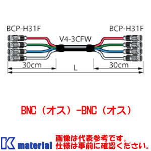 【受注生産品】 カナレ電気 CANARE 4VS30-3CFWH 30m BNCマルチケーブル 4ch はんだ式 3Cケーブル [CNR002203]｜k-material