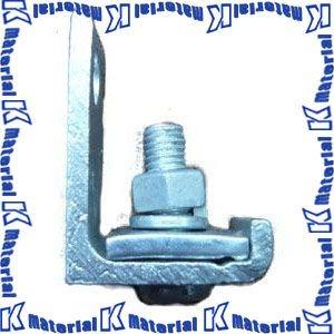 【P】清川工業 架線材料 1号SD用吊架金物 溶融亜鉛メッキ [54020]