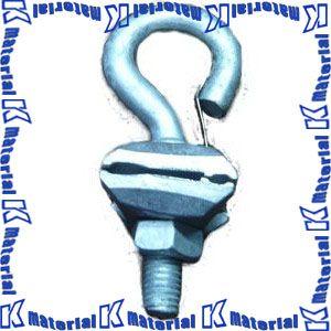 架材産業(NKN) 架線材料 引留金具 分線金物 TV用 新型 [56222]