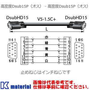 【P】 カナレ電気 CANARE 5VDC10A-1.5C 10m VGAケーブル 高密度Dsub15P オス-オス [CNR000885]｜k-material