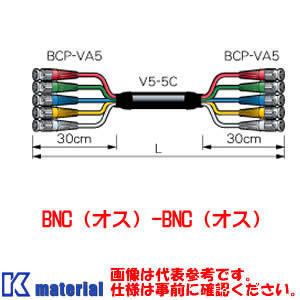 【P】 カナレ電気 CANARE 5VS20A-5C 20m BNCマルチケーブル 5ch 圧着式 ...