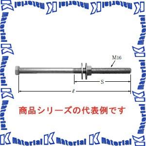 【代引不可】【個人宅配送不可】イワブチ 6BN-16-450W 六角ボルト M16 全長450mm ネジ部150mm [IW0111]｜k-material