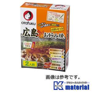 オタフクソース 820025 土産用広島お好み焼材料セット 2人前 [OTF137