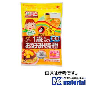 オタフクソース 828101 1歳からのお好み焼粉 米粉 200g 7大アレルゲン