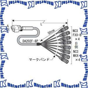 【受注生産品】 カナレ電気 CANARE 8DACS02-#B12 2m デジタルオーディオマルチケーブル Dsub25Pオス-NC3 [CNR003865]｜k-material