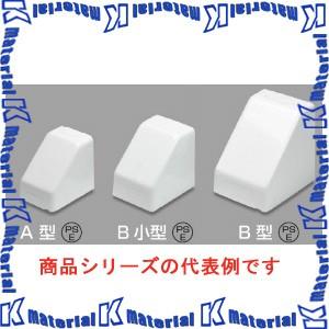 特殊送料商品】マサル工業 メタルエフモール付属品 A型 コーナー