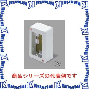 【特殊送料商品】マサル工業 メタルエフモール付属品 A型専用浅型A型 1個用スイッチボックス  A3012 ホワイト [31450]｜k-material