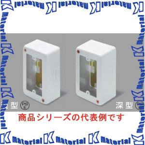 【特殊送料商品】マサル工業 メタルエフモール付属品 浅型A・B型 1個用スイッチボックス  AB3112 ホワイト [31580]｜k-material