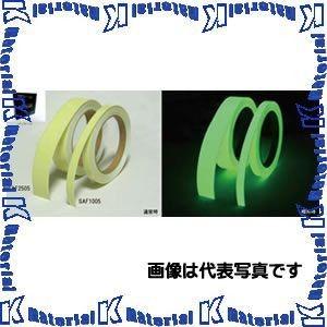 【代引不可】 エルティーアイ LTI 高輝度蓄光テープ アルファフラッシュ AF0501T α-FL...