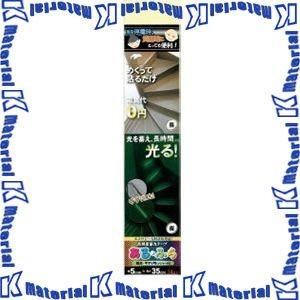 【代引不可】 エルティーアイ LTI 階段用蓄光テープ 階段用ある・ふら アルファフラッシュ AF0...