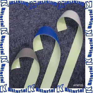 【代引不可】 エルティーアイ LTI 高輝度蓄光テープ アルファフラッシュ マジックテープ AFMT...