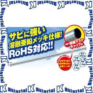 アウトレット 大同工業（DID） チェーンノミ刃（PRO・チェーン刃