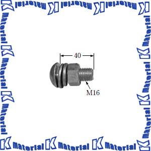 【代引不可】【個人宅配送不可】イワブチ ATFC-BNW かご形ビーム用足場金具斜材用アタッチメント...