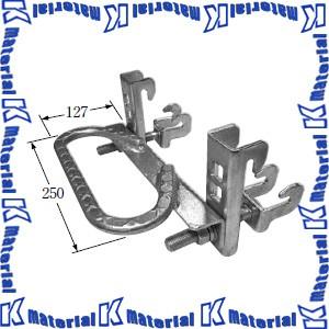 【代引不可】【個人宅配送不可】イワブチ ATFC かご形ビーム用足場金具 [IW0918]