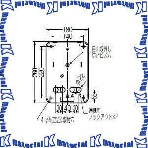 【P】未来工業 B-0LB-Z 1枚 積算電力計取付板 ライトブラウン [MR00087]｜k-material