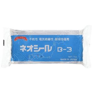 【P】日東化成工業 ネオシール B-3(ダークグレー) 1kg［INB000101］