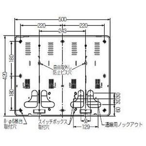 【P】未来工業 B-3WDG-Z 1枚 積算電力計取付板 ダークグレー [MR00197]｜k-material