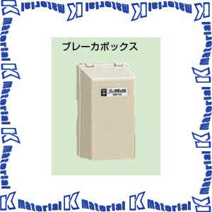 未来工業 ウオルボックス 防水コンセントボックス WBC-1J 未来工業 防水コンセントボックス WBC-1J 1個（直送品） - アスクル