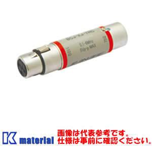 カナレ電気 CANARE BCJ-XJ-TRC 110Ω-75Ωインピーダンス変換器 XLR3メス