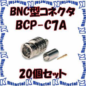 P】 カナレ電気 CANARE TCD-7CA コネクタ用工具 圧着ダイス