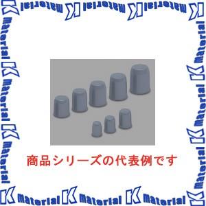 【特殊送料商品】マサル工業 ボルト用保護カバー 20型 BHC201 グレー 4個入 [ms0511-4]｜k-material