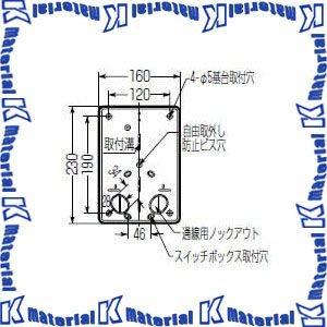 【P】未来工業 BP-0LB 1枚 積算電力計・計器箱取付板 ライトブラウン [MR00332]｜k-material